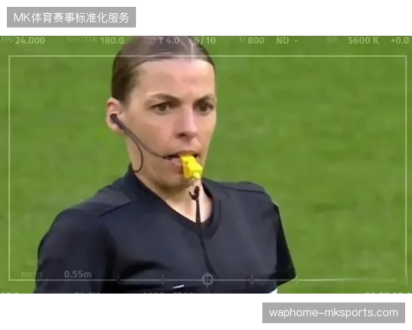 以弗拉帕特为代表的女性裁判再度入选，其冷静的执法风格或对控制场上火药味起到积极作用